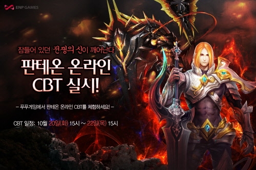 ǪǪ,  MMORPG ׿ ¶Ρ äθ CBT ...